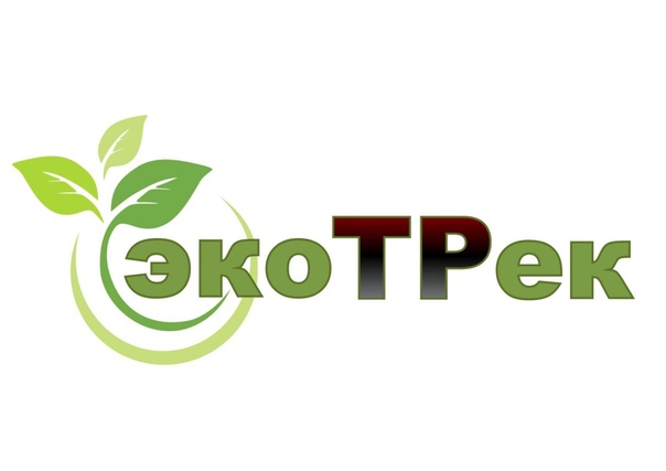 ЭкоТрэк.